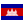 drapeau Cambodge